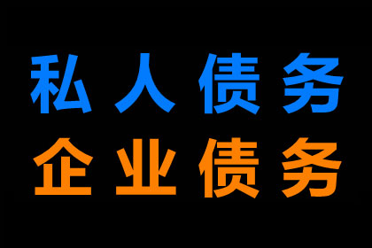 苦追三年，终于要回那百万欠款！